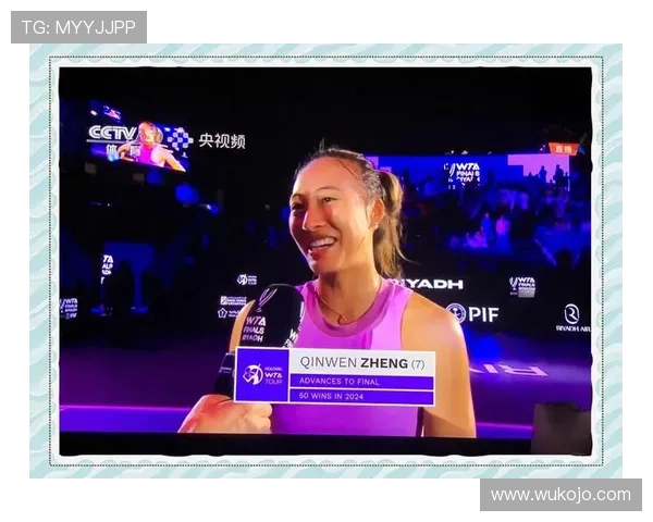 郑钦文大心脏逆转大满贯冠军战